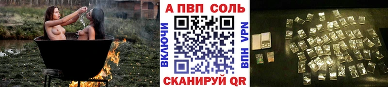 Купить КЕТАМИН  Каннабис  A PVP  Меф  КОКАИН  ГАШ  Благовещенск