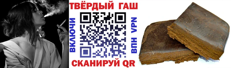 МАРИХУАНА Благовещенск