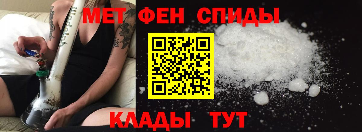 Амфетамин  Amphetamine Розовый  Вход с VPN  Amphetamine  Благовещенск 
