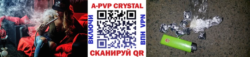 Alfa_PVP мука  Купить закладки  Благовещенск 