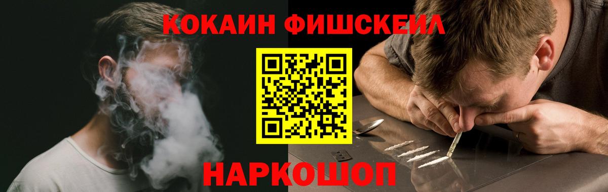 КОКАИН Боливия Благовещенск