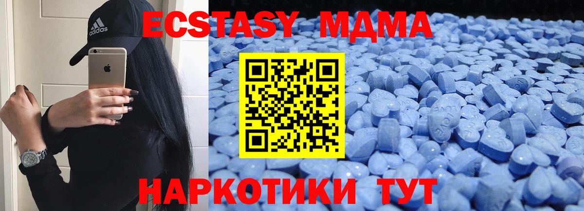 Ecstasy louis Vuitton Благовещенск
