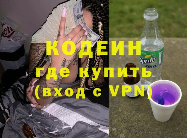 мефедрон мука Медногорск