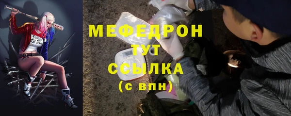 мефедрон мука Медногорск