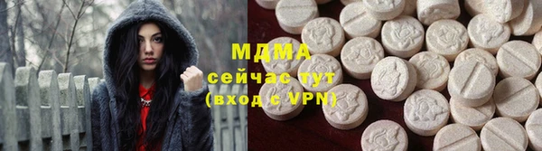 мефедрон мука Медногорск