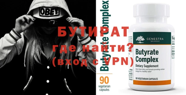 мефедрон мука Медногорск