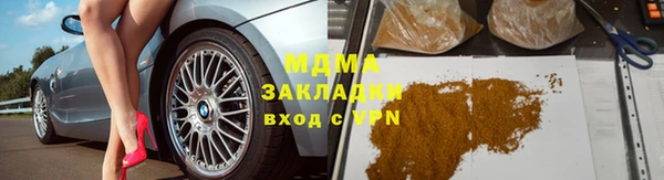 мефедрон мука Медногорск