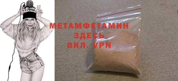 мефедрон мука Медногорск