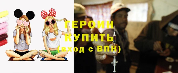 мефедрон мука Медногорск