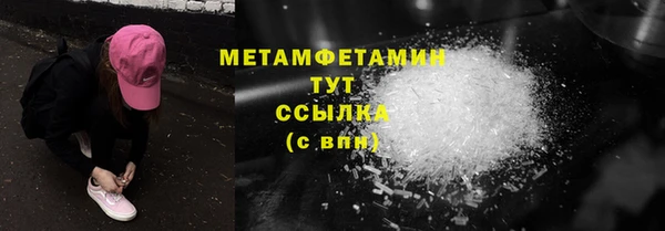 мефедрон мука Медногорск