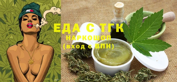мдма Мегион