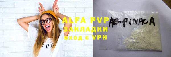 мефедрон мука Медногорск