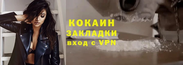 мефедрон мука Медногорск
