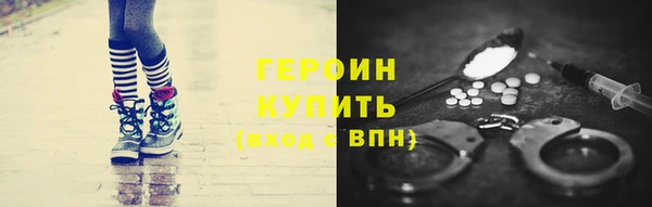 мефедрон мука Медногорск