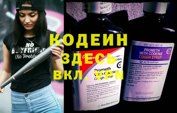 мефедрон мука Медногорск