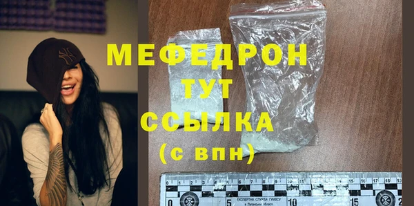 мдма Мегион
