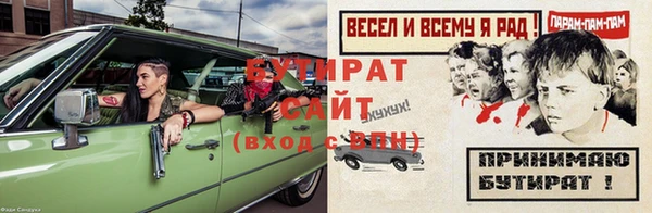 мдма Мегион