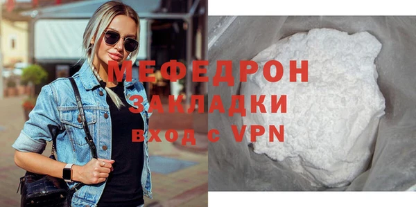 мефедрон мука Медногорск