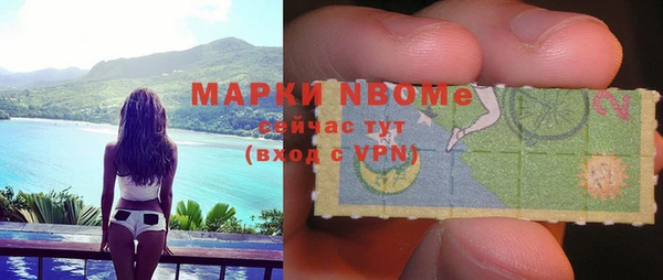 мефедрон мука Медногорск