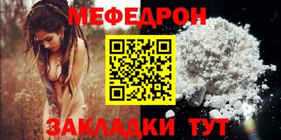 эйфоретик Первоуральск