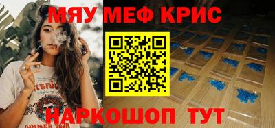 бутират Пенза