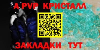 эйфоретик Первоуральск
