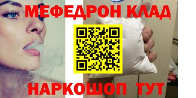 спиды Абакан