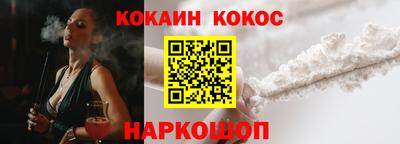 бутират Пенза
