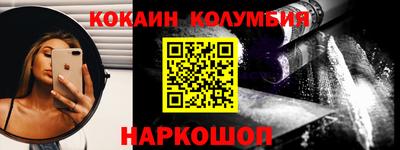 эйфоретик Первоуральск