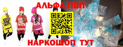 бутират Пенза