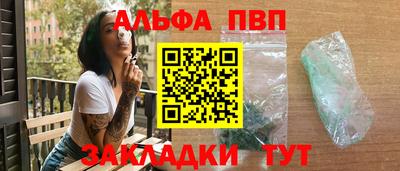 бутират Пенза