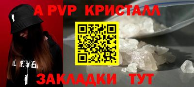 спиды Абакан