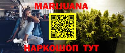 эйфоретик Первоуральск
