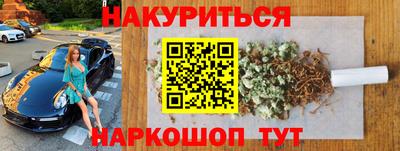 первитин Абинск