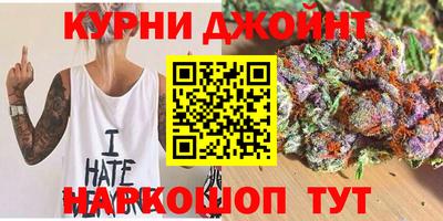 бутират Пенза