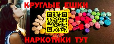 эйфоретик Первоуральск