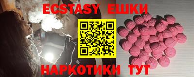 MDMA Premium VHQ Партизанск