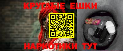 спиды Абакан