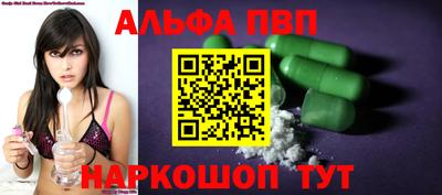 МДПВ Азнакаево