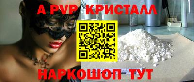 МДПВ Азнакаево