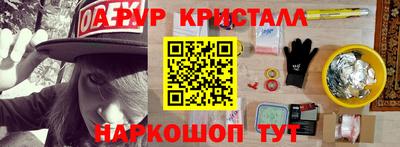 спиды Абакан