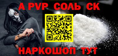 эйфоретик Первоуральск