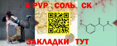бутират Пенза