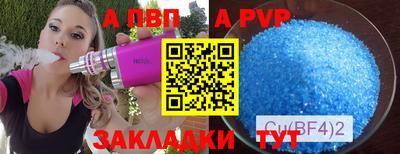 спиды Абакан