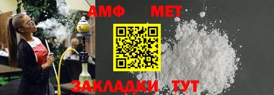 бутират Пенза