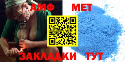 спиды Абакан