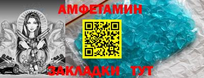 эйфоретик Первоуральск