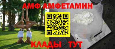 бутират Пенза