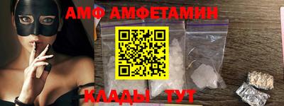 MDMA Premium VHQ Партизанск