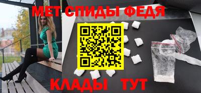 бутират Пенза